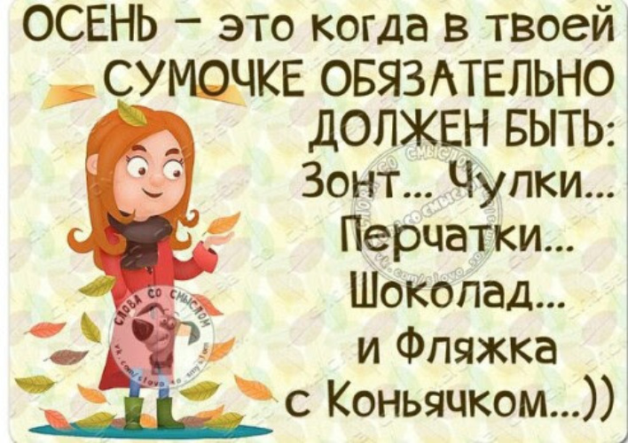 Пин от пользователя Natali на доске Позитив))) Мудрые цитаты, Вдохновляющие цита