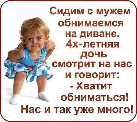Смешные истории в картинках с надписями Лента по интересам - Юмор - 696337 - Tabor.ru