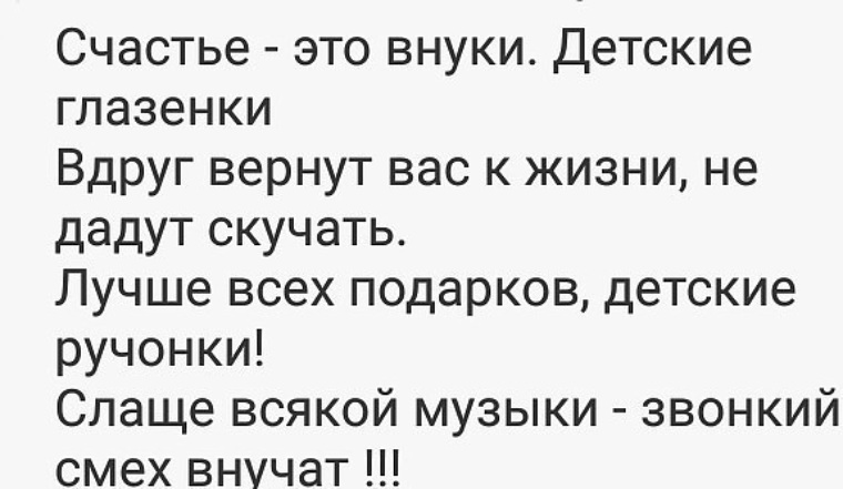 Картинки цветами, картинки с надписью внуки это прививки от старости