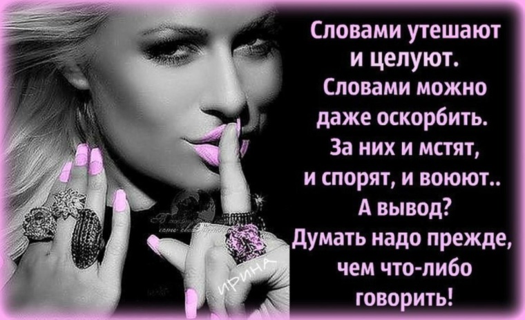 Пользоваться им можно даже. Можно ли выкладывать фото без разрешения человека в социальных сетях. Великие люди современности. Памятки для школы. Пользоваться им можно даже.