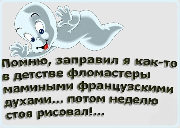 Потом на неделю. Сдобрить или здобрить как. Сдобрили что значит.