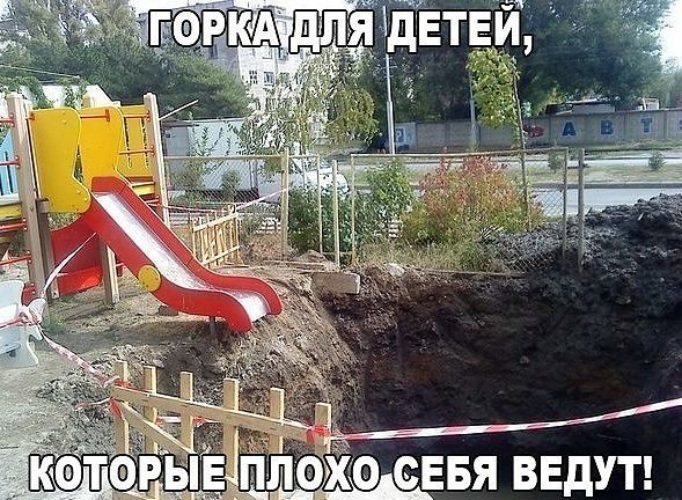 Смешные картинки дворы, днем рождения