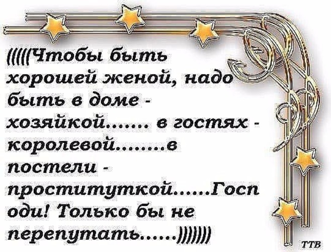 Жена Хочет Быть Шлюхой Жена Хочет Быть Шлюхой