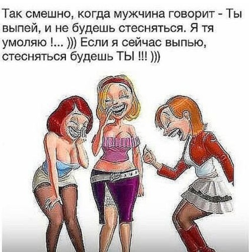 Лучшей подруге прикольные картинки