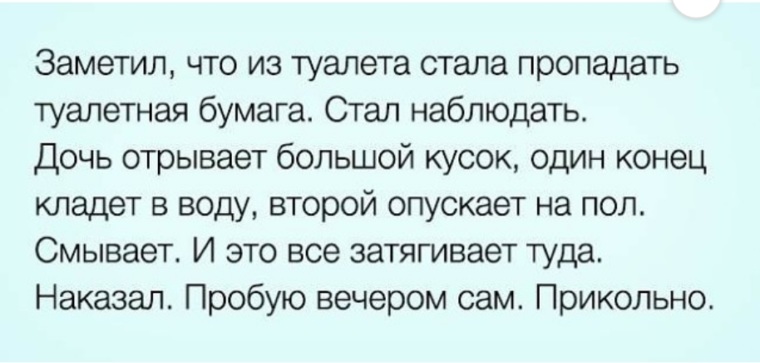 Каково это иметь отца