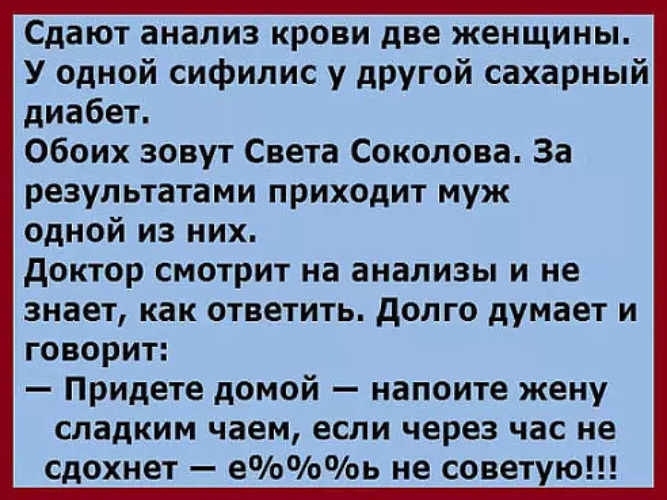 Секс И Моча На Работе