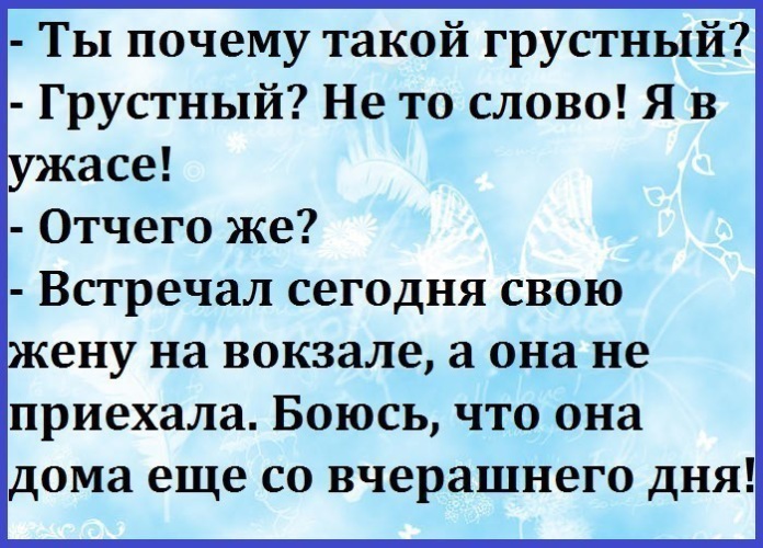 Маленький грустный текст. Грустные слова. Самый грустный текст. Грустная речь. Слова когда грустно.