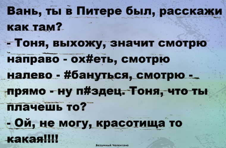 Вань тебя вообще никто не спрашивает