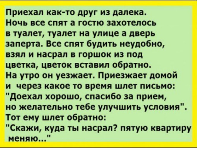 Как в дороге не захотеть в туалет в дороге