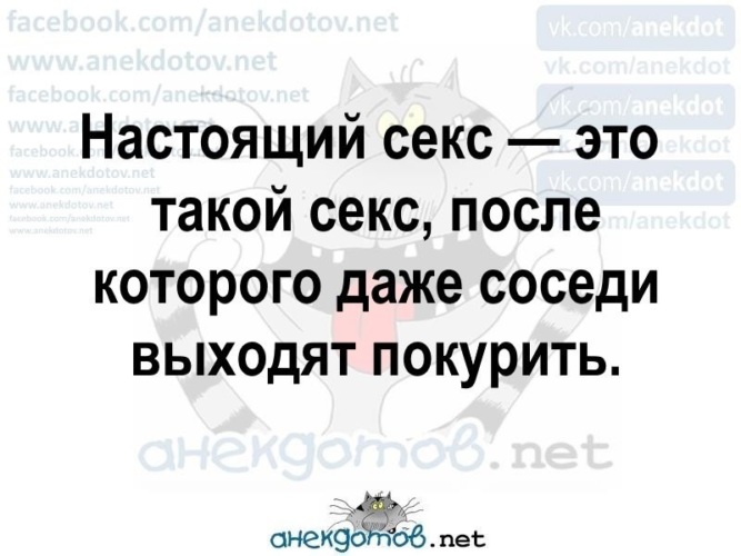 Член соседа слишком притягателен Член соседа слишком притягателен