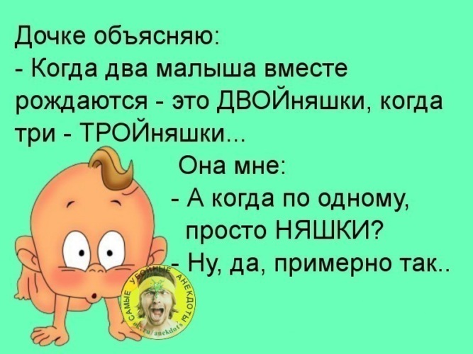 Картинки истину глаголишь