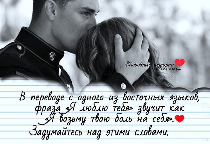 Картинки на тему ты мне нужна
