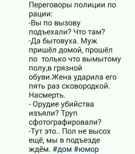 Днем она полицейская а по вечерам темная сторона души просит ебли Днем она полицейская а по вечерам темная сторона души просит ебли