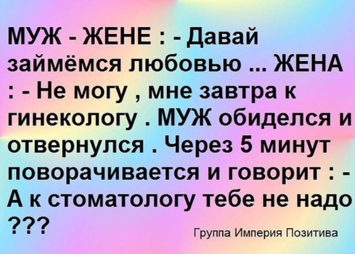 Текст заниматься любовь. Текст заниматься любовь. Текст заниматься любовь. Интересные фразы из книг. Муж с женой играют в ролевые игры.