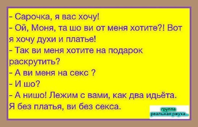 Мою жену размотали на троих фото