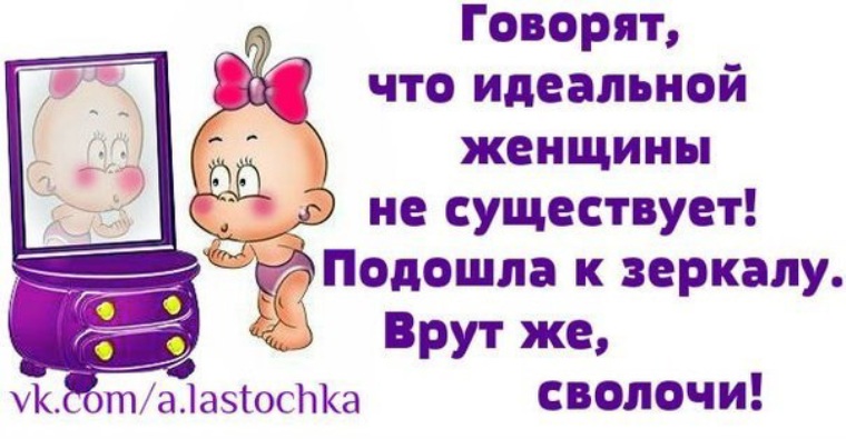 Даме не имется 