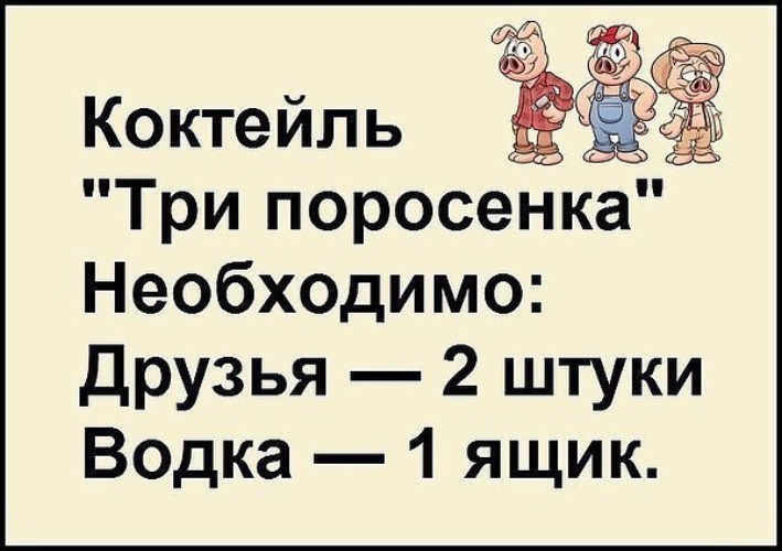 Группа империя позитива картинки с надписями