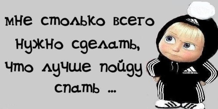 Картинки с надписью в контакт на аву