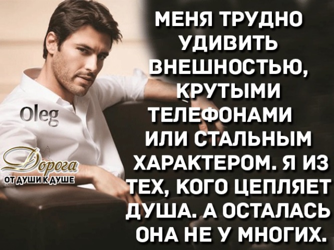 Характер цитаты. Цитаты про характер. Афоризмы про тяжелый характер. Статусы про характер. Цитаты про тяжелый характер.