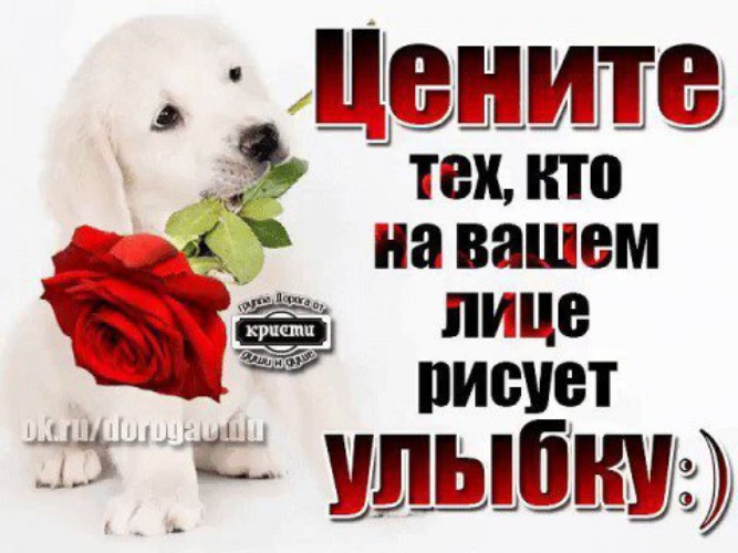 Ты рисуешь на моем лице улыбку