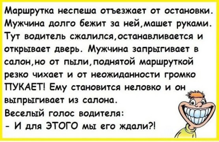 Женщины, имеющие лишний вес живут дольше чем мужчины. Женщины имеющие лишний вес живут дольше чем мужчины заметившие это. Мужчина медлительный. Мужчин меньше чем женщин. Смешные картинки про филологов.