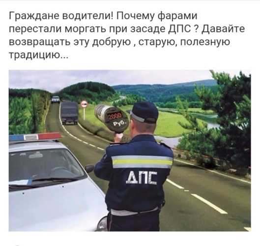 Старик на дороге. Что запрещено водителю автобуса. Водитель с судимостью. Зачем водители автобусов машут друг другу. Злой водитель.