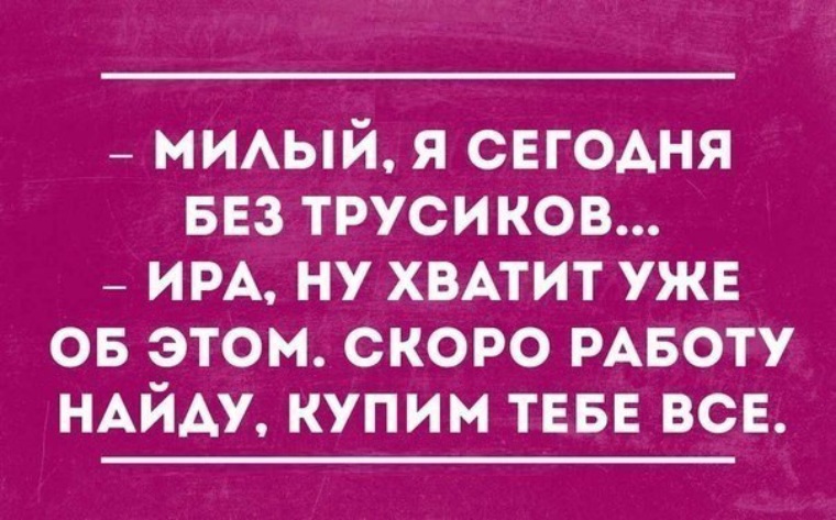День дошкольного, смешные картинки для ирины