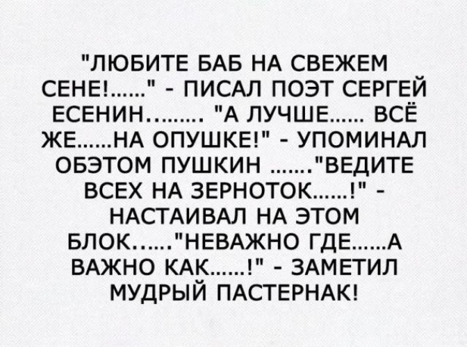 Кто Сказал Между Прочим Все Мы Дрочим Кто Сказал Между Прочим Все Мы Дрочим