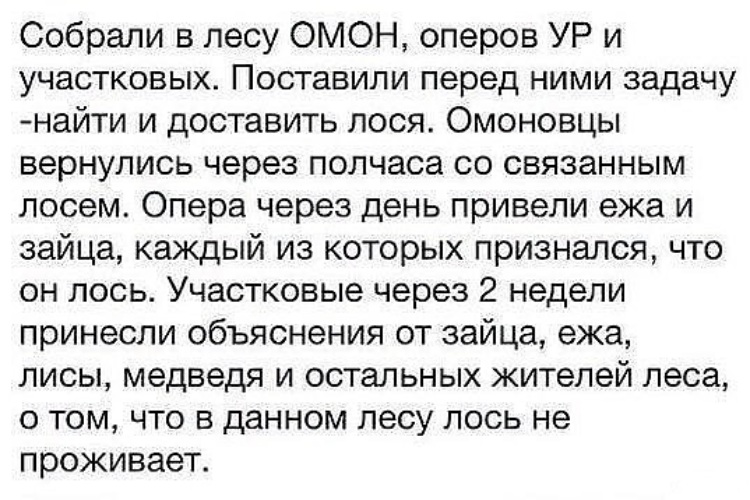 цена автомобиля смешная картинка про оперов коряга