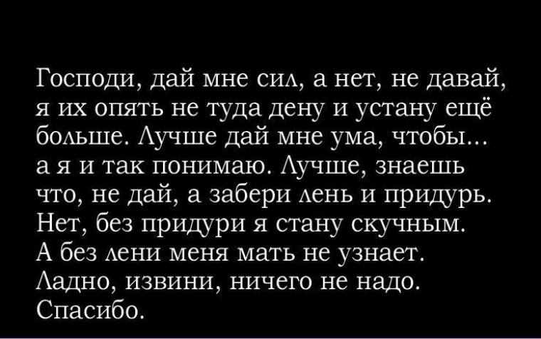 Предатель ты меня не заменишь. Стихи о предательстве друзей. Стихотворение о предательстве друзей. Фразы про предательство. Стихи о предательстве любимого.