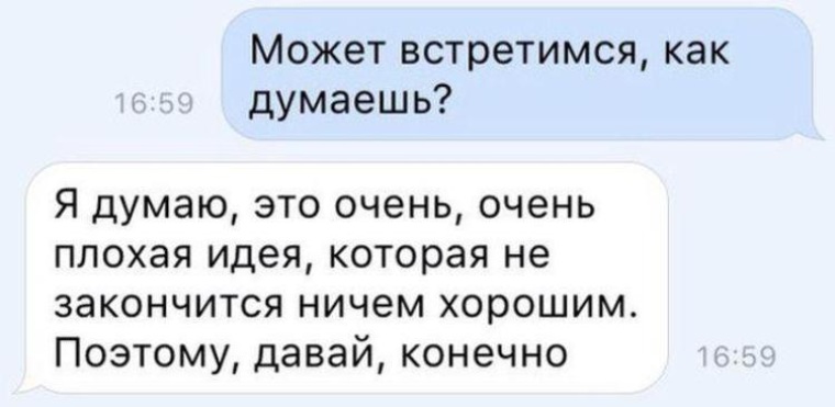 Любая незнакомка согласится встать раком... за деньги конечно же