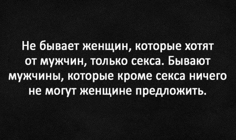 Зачем закрываешь. Цитаты про закрытые страницы. Статусы про закрытые профили. Шутки про закрытый профиль. Цитаты про закрытый профиль в ВК.