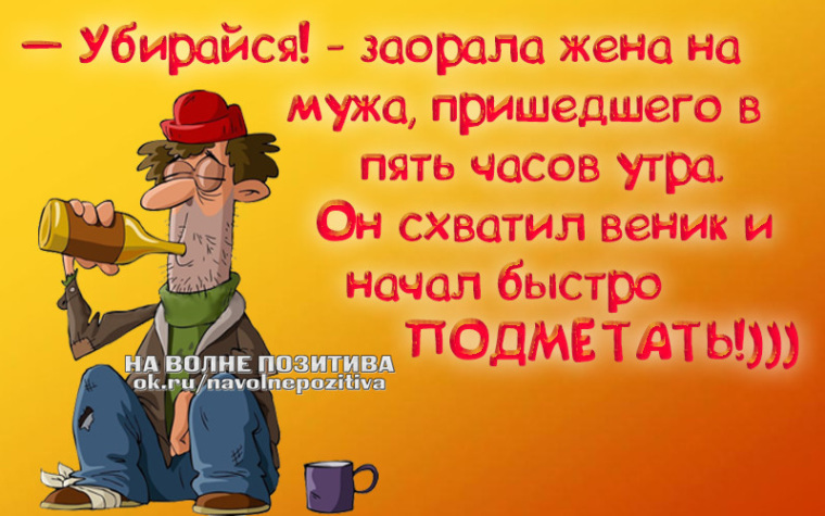 востоке его на волне позитива картинки что сияют счастливых