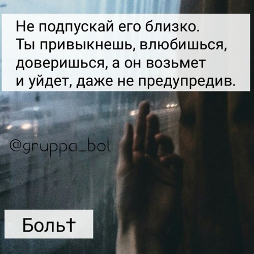 растянулся я не подпущу тебя близко картинки сидит санях