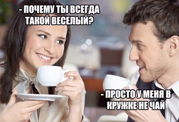 Проще легче веселей