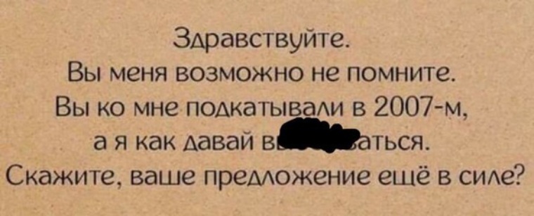 Несвоевременность вечная драма. Одинокий кот. Несвоевременность вечная драма где есть он и она. Несвоевременность вечная драма где есть он. Несвоевременность вечная драма.