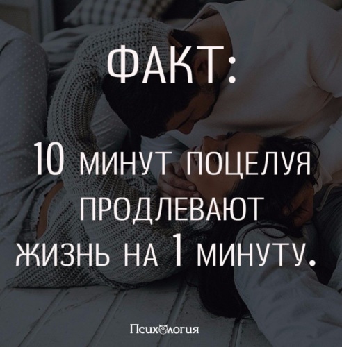 На Сколько Секс Продлевает Жизнь На Сколько Секс Продлевает Жизнь