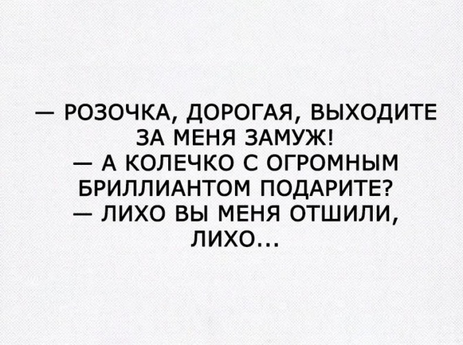 Мужик с золотыми руками все починит. Замуж высказывания. Не выходите девки замуж за мужика с золотыми руками. Мужик с золотыми руками все починит. Афоризмы про замуж.