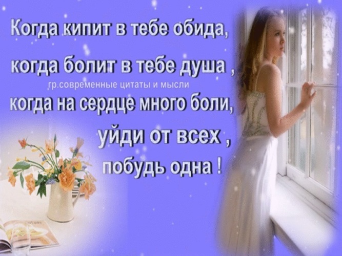 Картинки с надписями когда болит душа, картинки хомяками