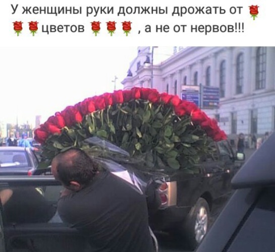 Таджик принес цветы. Мужчина с букетом роз. Мужчина с огромным букетом. Парень с букетом роз. Мужчина с большим букетом цветов.