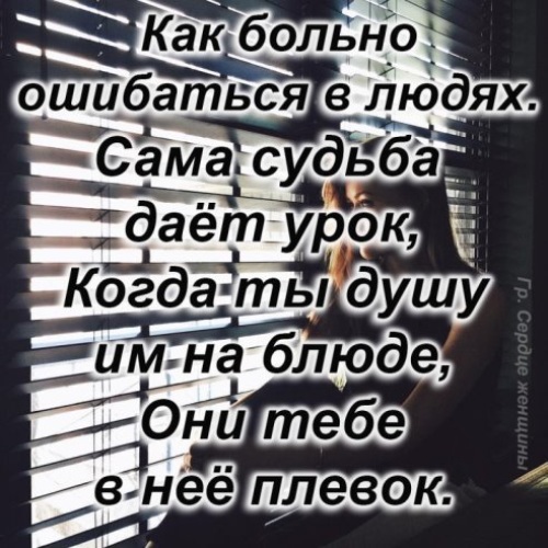 Дай Мне Больно Секса Дай Мне Больно Секса
