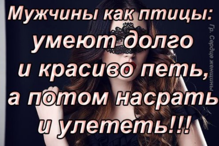 Открытка мужчины могут долго и красиво