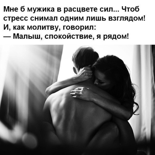 Во Сколько Лет Расцвет Сил У Мужчины