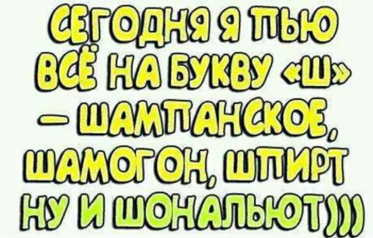 Гуляем картинки прикольные