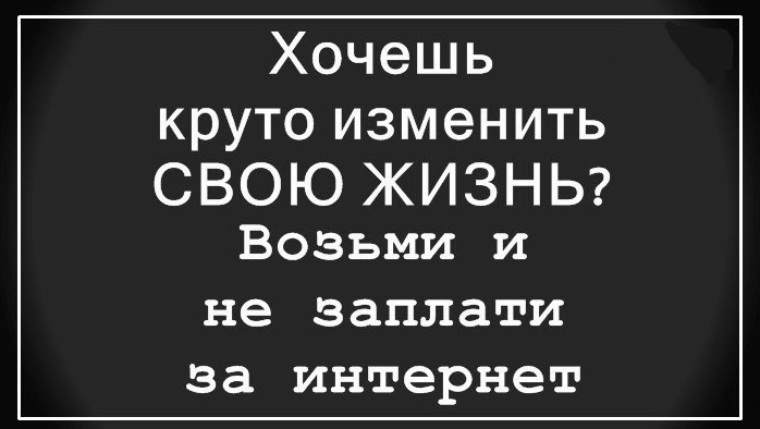 Мулатка захотела поменять свою жизнь