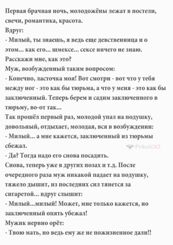 Бросила своего парня чтобы провести в гостинице ночь запретных удовольствий