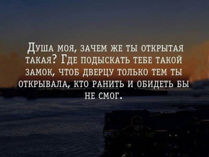 Мало тех кто по настоящему рад за тебя помни об этом картинки