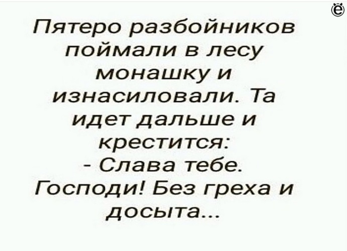 Анекдот про купца и 3 разбойников харламов