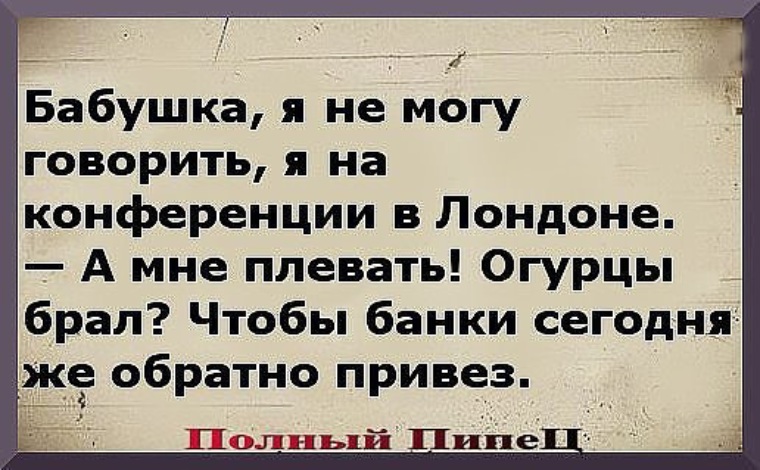 Обратно довезешь