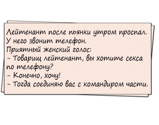 Почему После Пьянки Очень Хочется Секса Почему После Пьянки Очень Хочется Секса